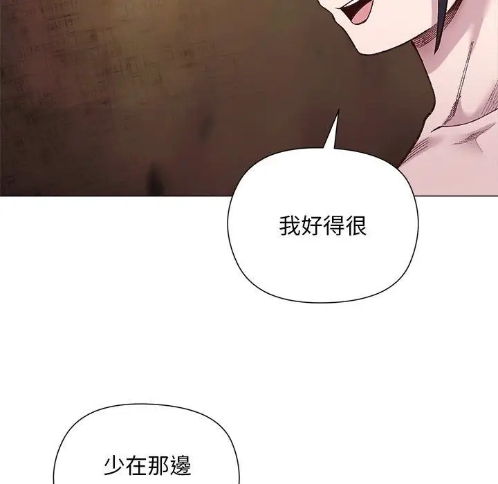 漫画《小姐由我来守护》第41话第37张图
