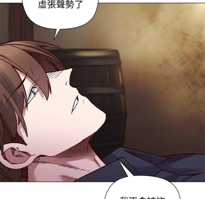 漫画《小姐由我来守护》第41话第38张图