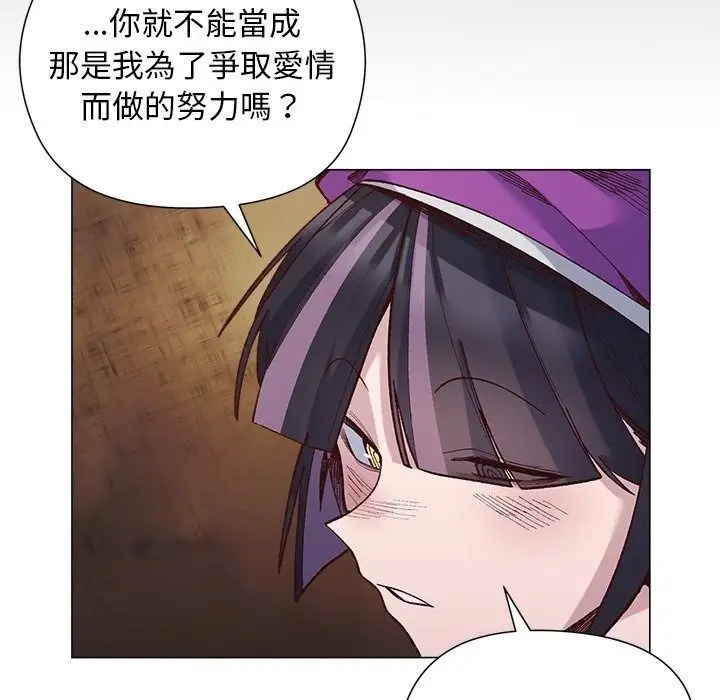 漫画《小姐由我来守护》第41话第48张图