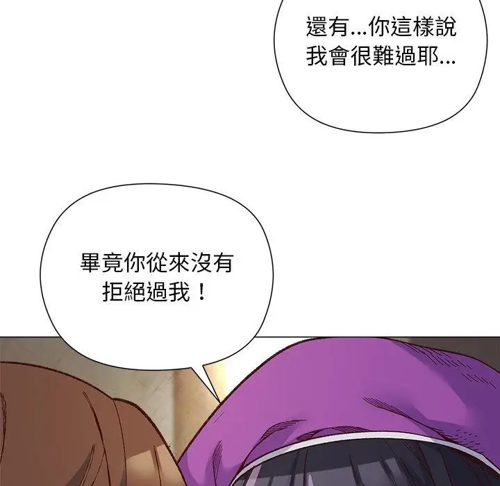 漫画《小姐由我来守护》第41话第49张图