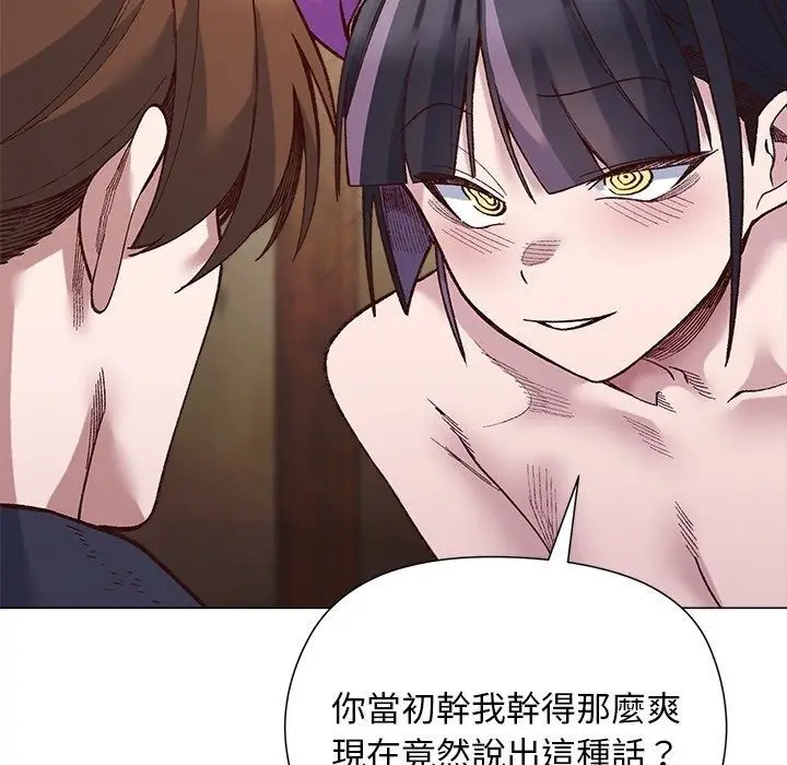 漫画《小姐由我来守护》第41话第50张图