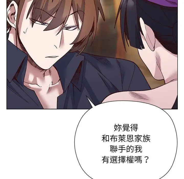 漫画《小姐由我来守护》第41话第52张图