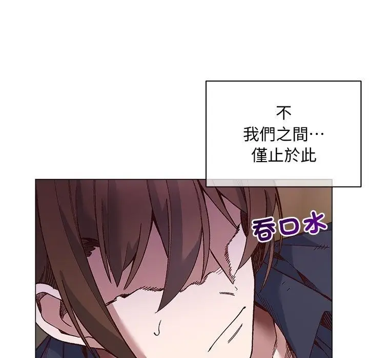 漫画《小姐由我来守护》第41话第56张图