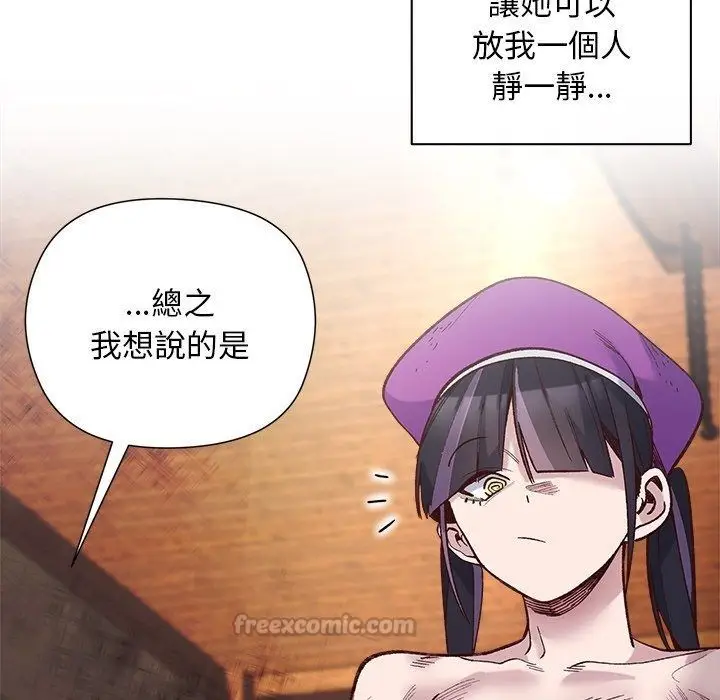 漫画《小姐由我来守护》第41话第60张图