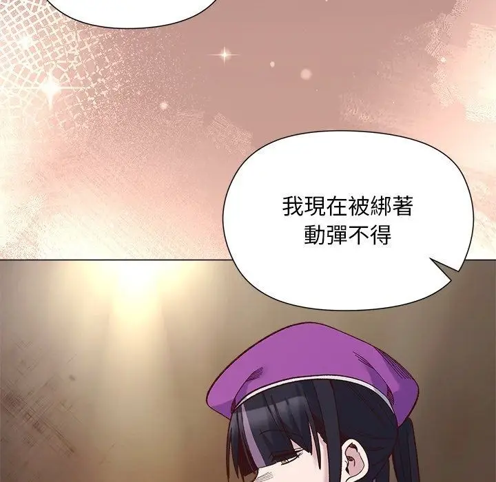漫画《小姐由我来守护》第41话第64张图