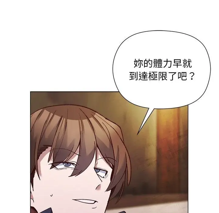 漫画《小姐由我来守护》第41话第67张图