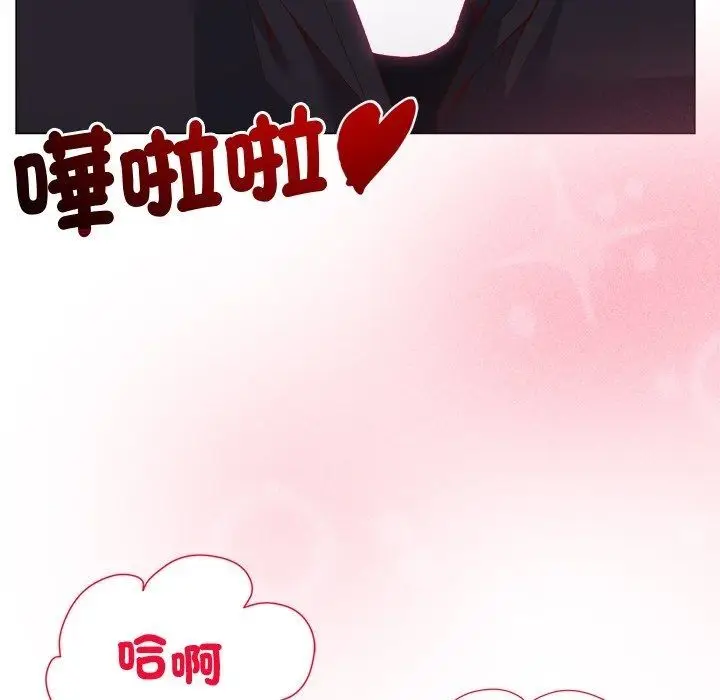 漫画《小姐由我来守护》第41话第7张图