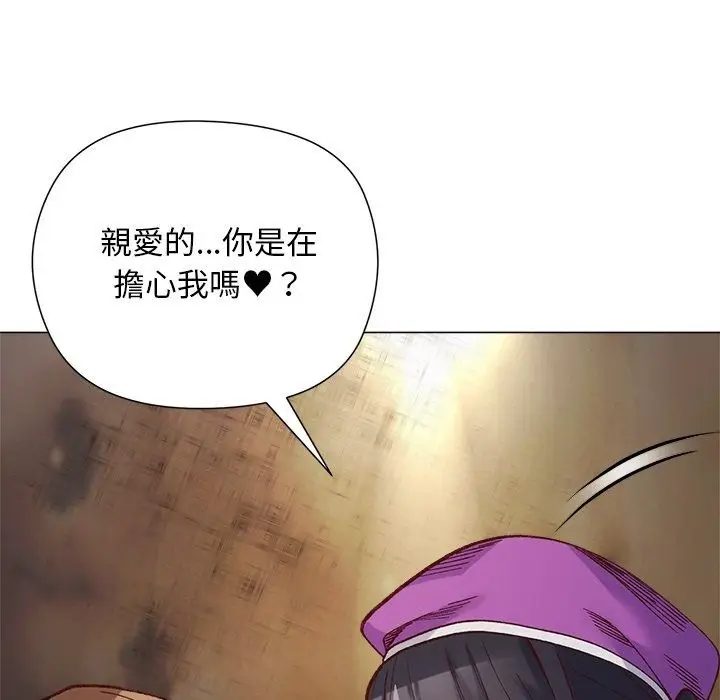 漫画《小姐由我来守护》第41话第71张图