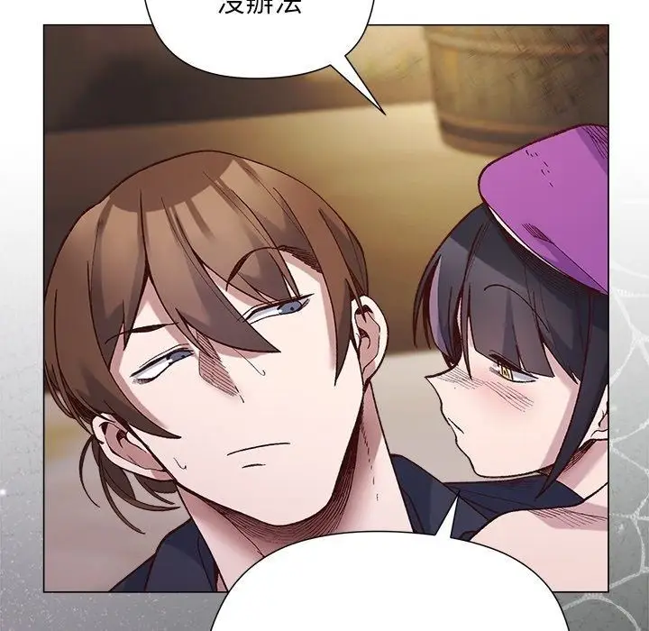漫画《小姐由我来守护》第41话第76张图