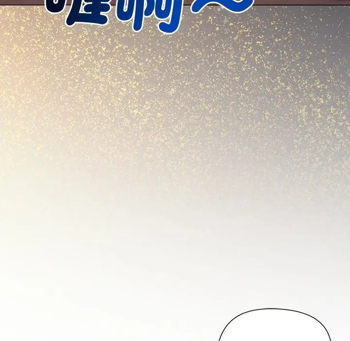 漫画《小姐由我来守护》第41话第82张图