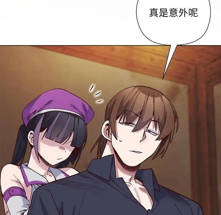 漫画《小姐由我来守护》第41话第83张图