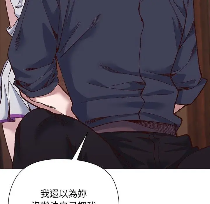 漫画《小姐由我来守护》第41话第84张图