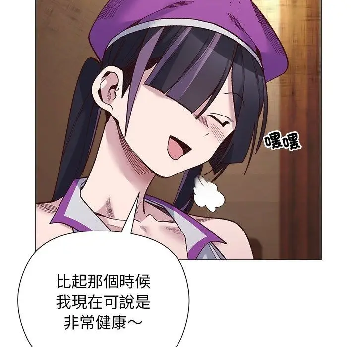 漫画《小姐由我来守护》第41话第86张图