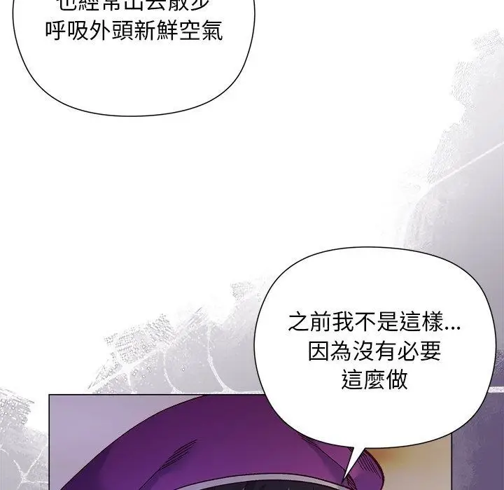 漫画《小姐由我来守护》第41话第89张图