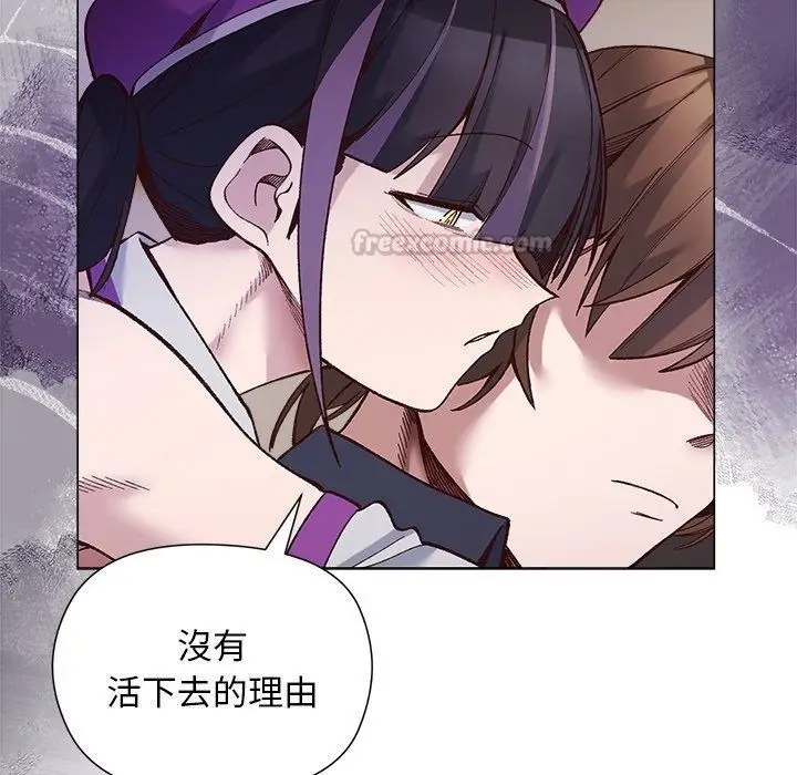 漫画《小姐由我来守护》第41话第90张图
