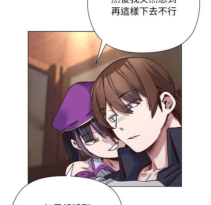 漫画《小姐由我来守护》第41话第92张图