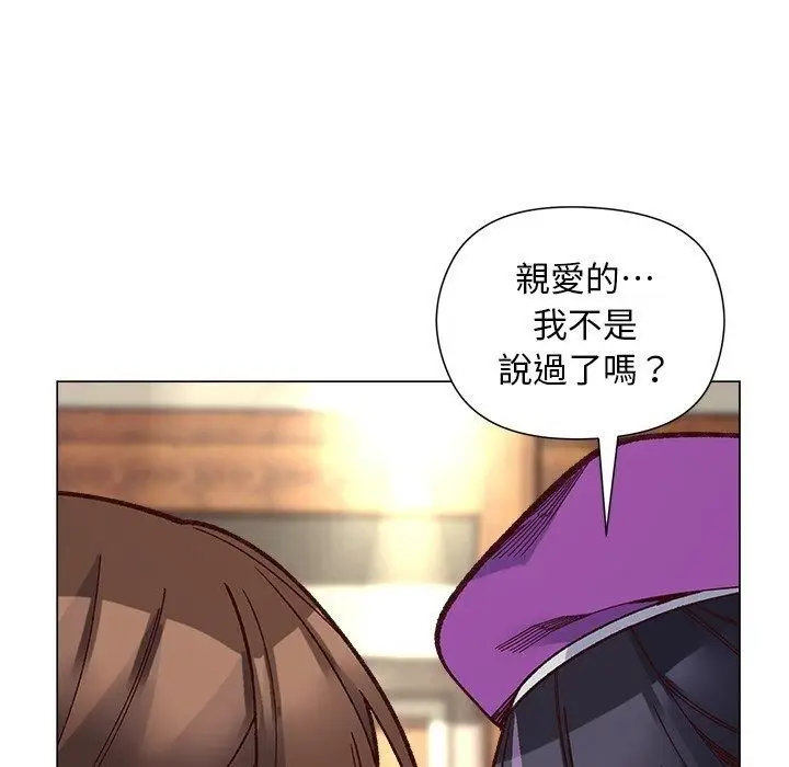 漫画《小姐由我来守护》第41话第98张图