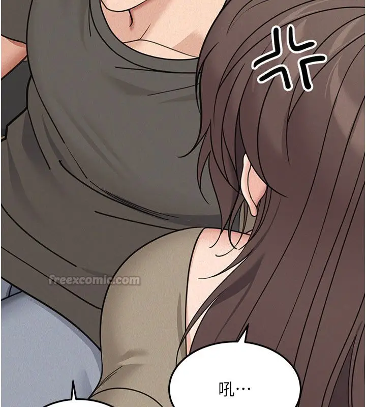 漫画《华尔街夜色》第23话第105张图