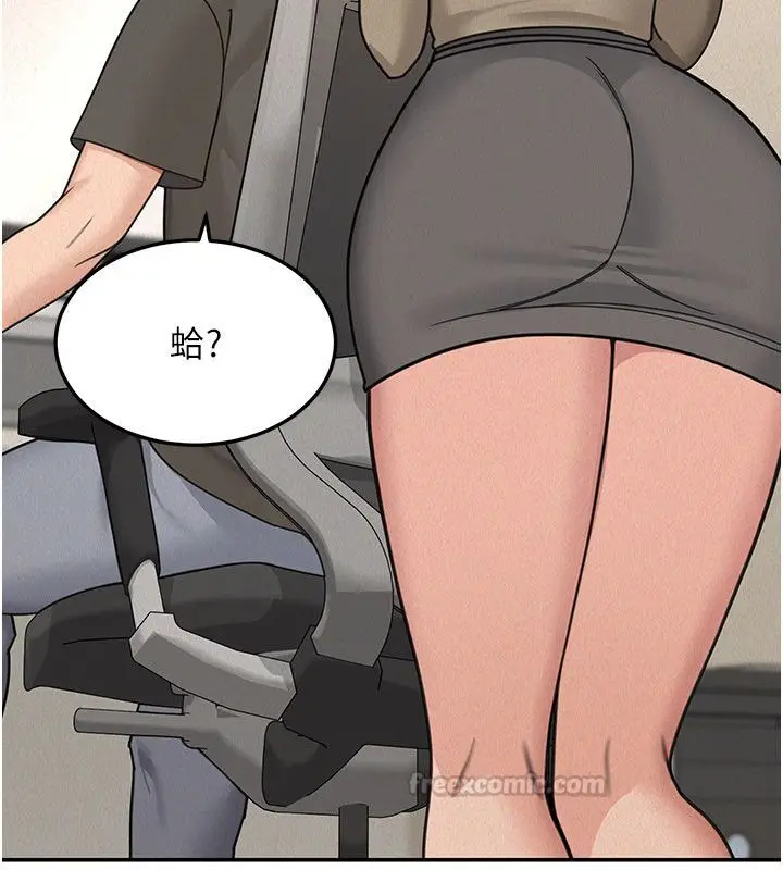 漫画《华尔街夜色》第23话第120张图