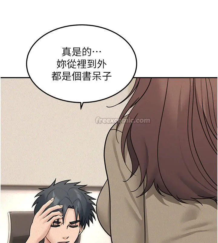漫画《华尔街夜色》第23话第135张图