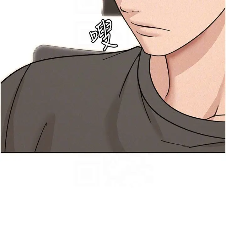 漫画《华尔街夜色》第23话第139张图