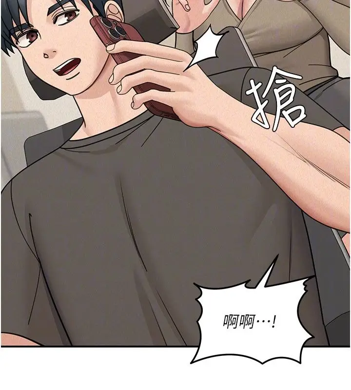 漫画《华尔街夜色》第23话第141张图