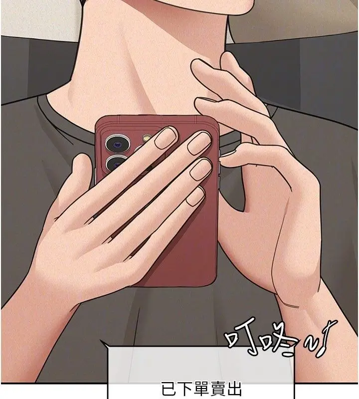 漫画《华尔街夜色》第23话第153张图