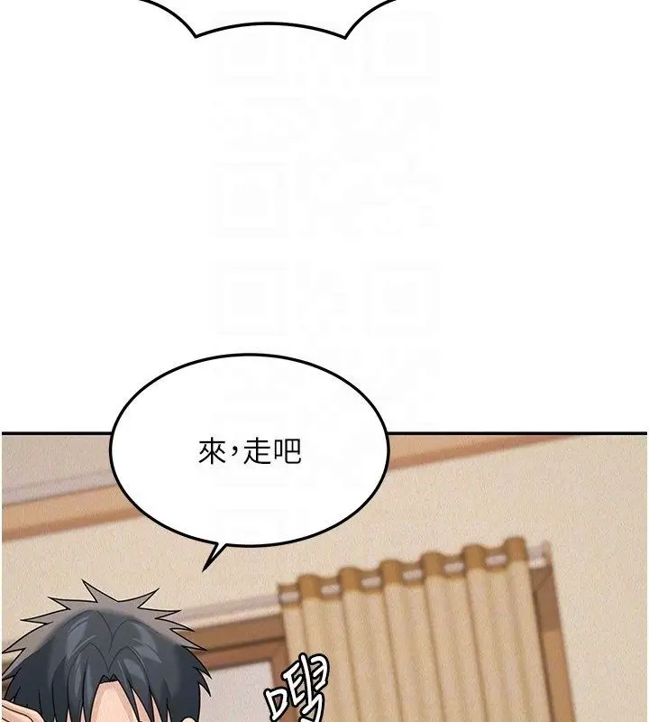 漫画《华尔街夜色》第23话第169张图