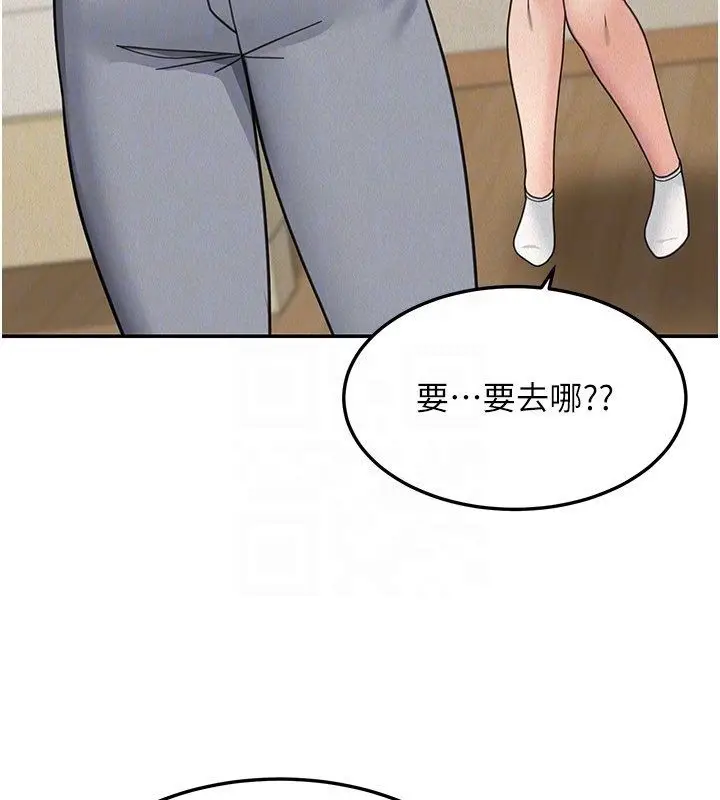 漫画《华尔街夜色》第23话第171张图