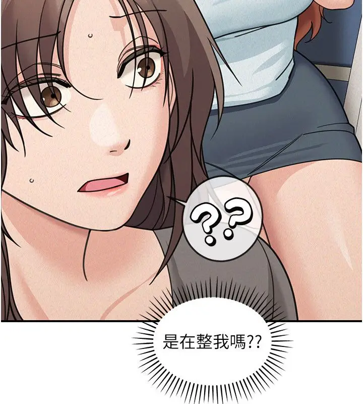 漫画《华尔街夜色》第23话第48张图