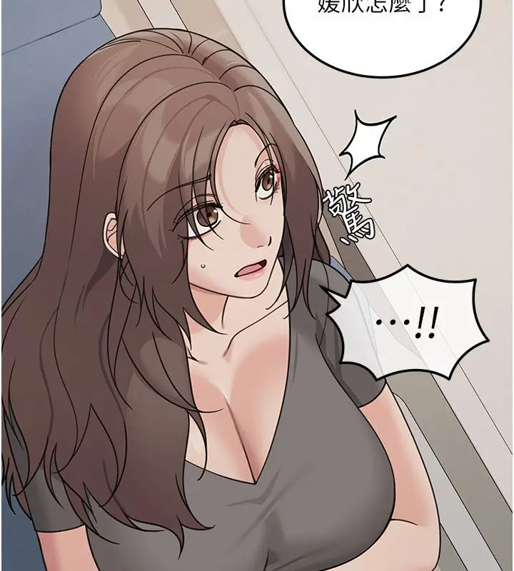 漫画《华尔街夜色》第23话第62张图
