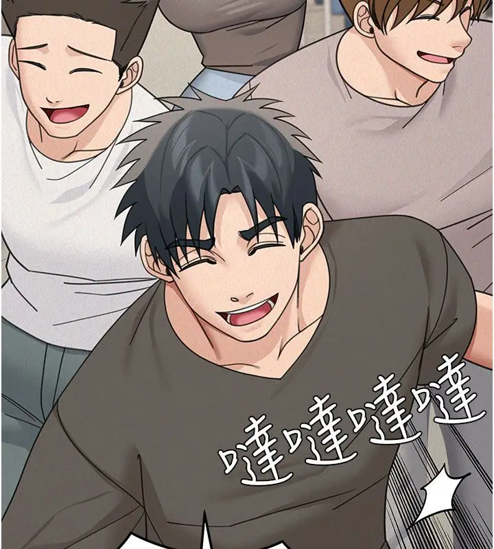 漫画《华尔街夜色》第23话第69张图