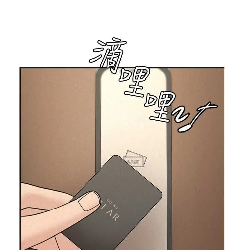 漫画《华尔街夜色》第24话第122张图