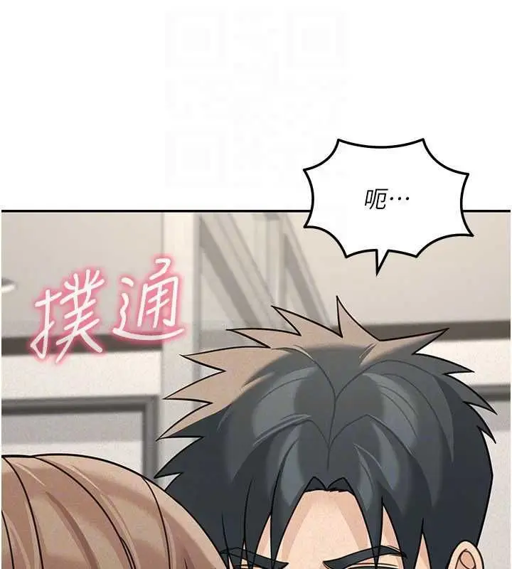 漫画《华尔街夜色》第24话第133张图
