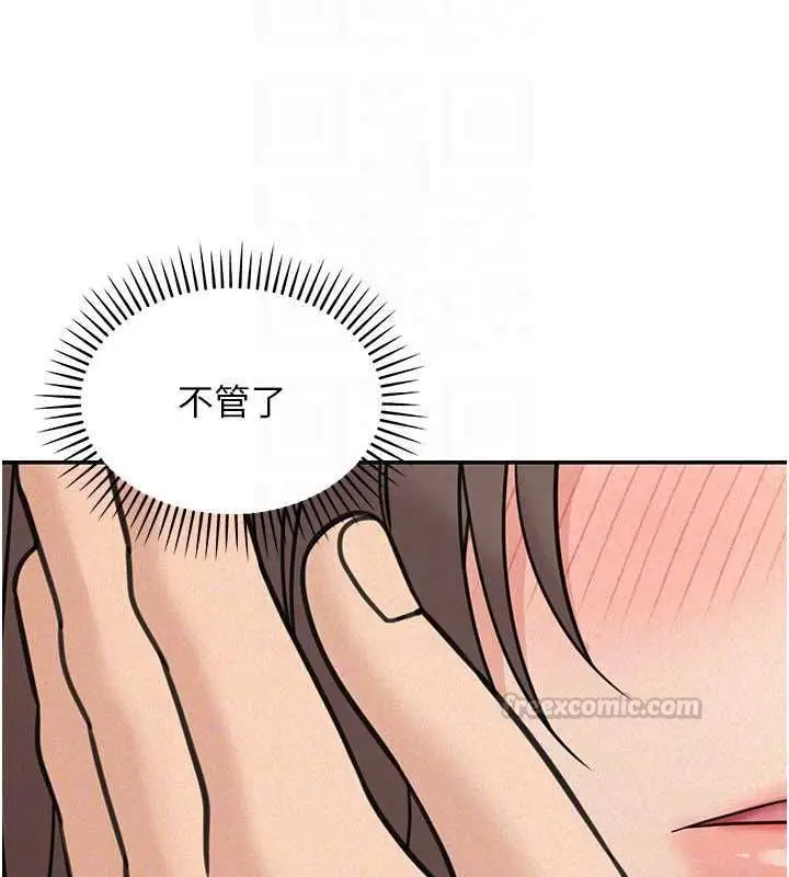 漫画《华尔街夜色》第24话第135张图