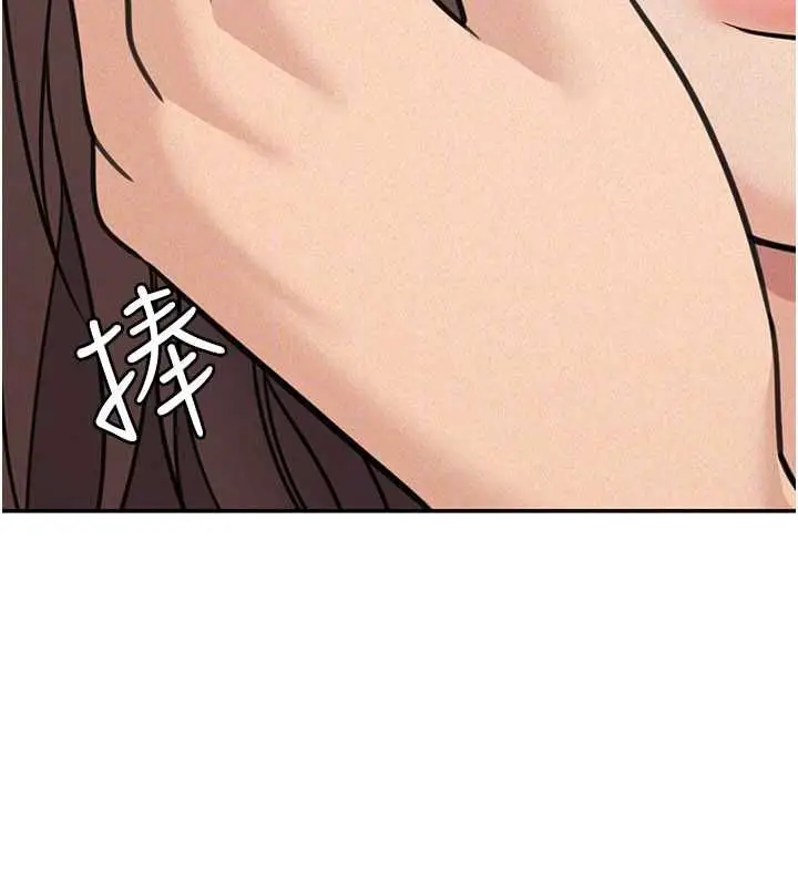 漫画《华尔街夜色》第24话第136张图