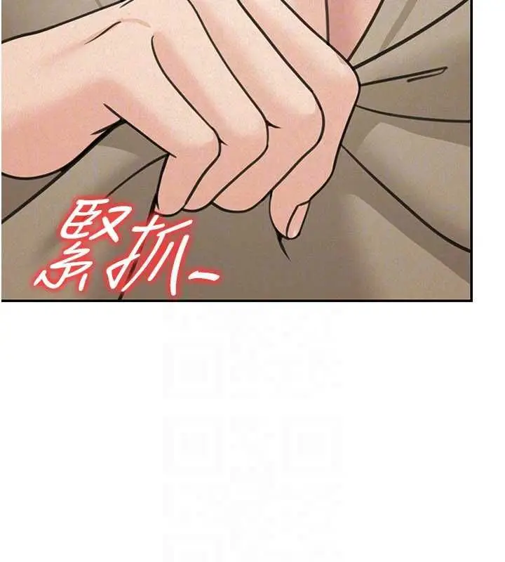 漫画《华尔街夜色》第24话第155张图