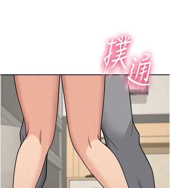 漫画《华尔街夜色》第24话第161张图
