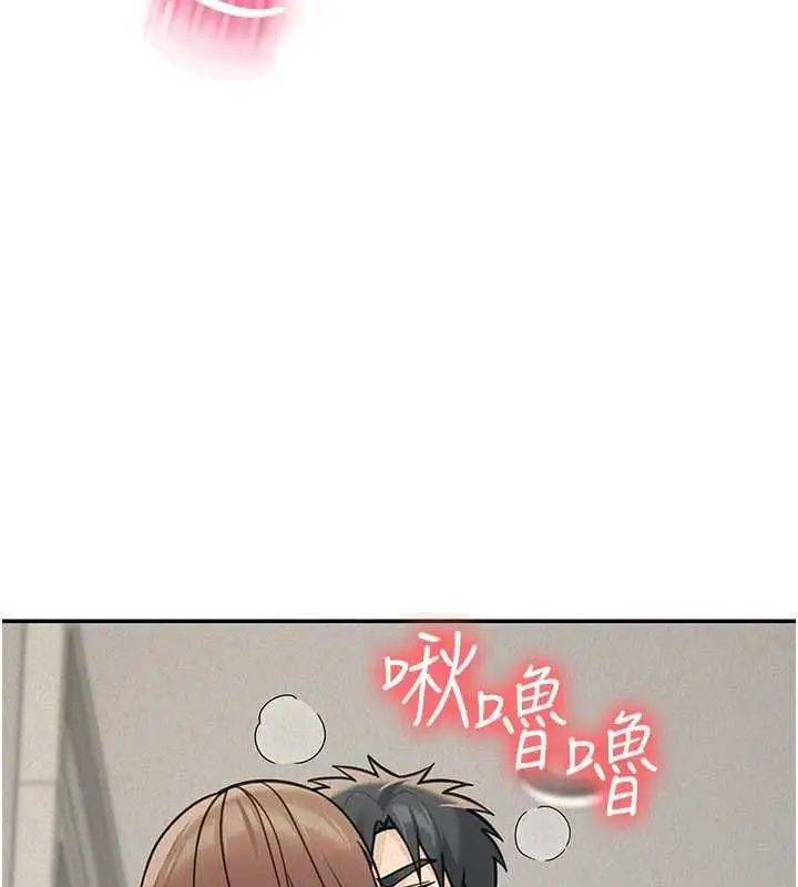 漫画《华尔街夜色》第24话第163张图