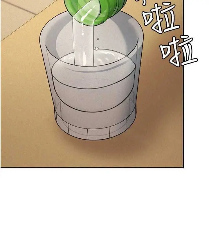漫画《华尔街夜色》第24话第41张图