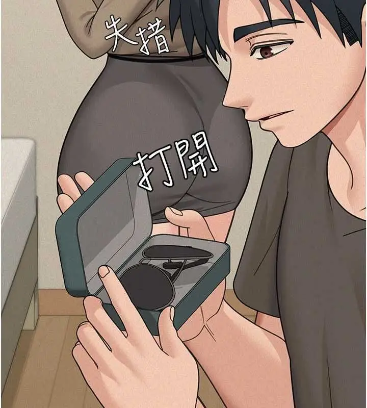 漫画《华尔街夜色》第24话第5张图