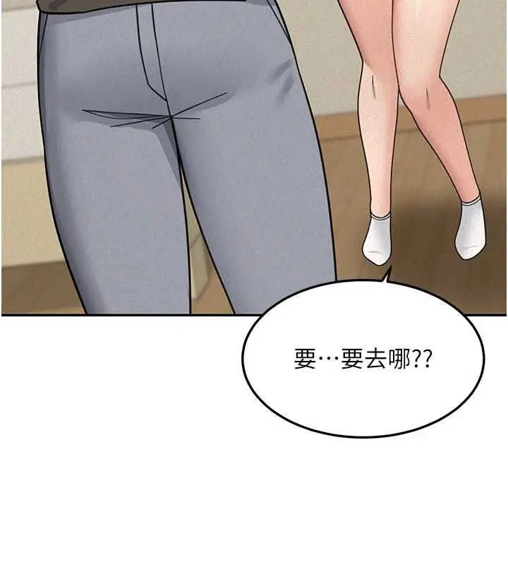 漫画《华尔街夜色》第24话第9张图