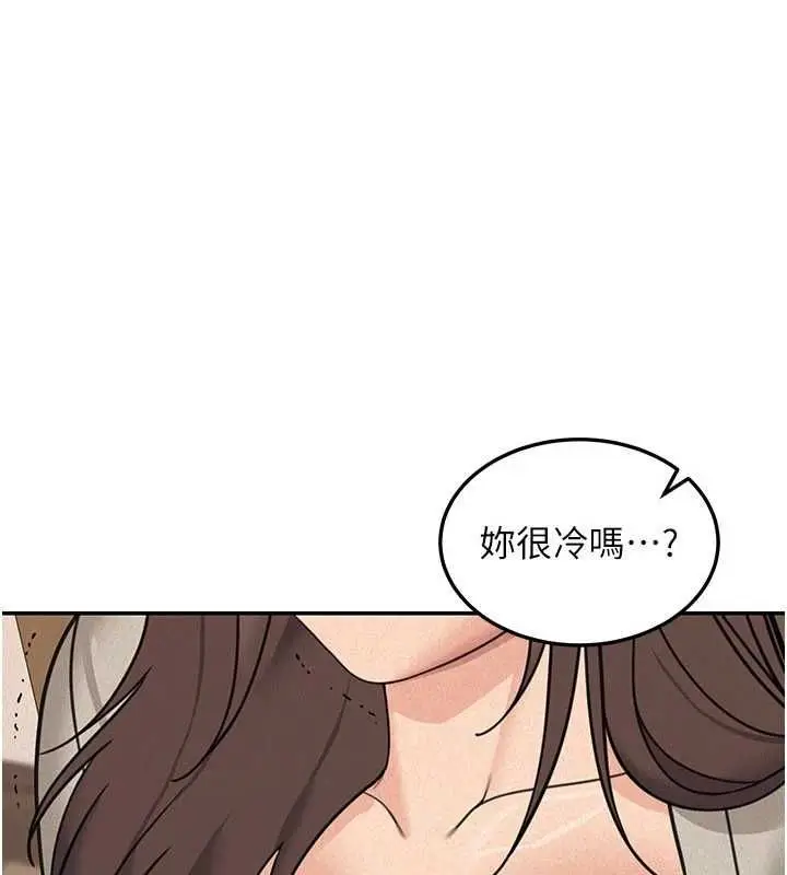 漫画《华尔街夜色》第24话第97张图
