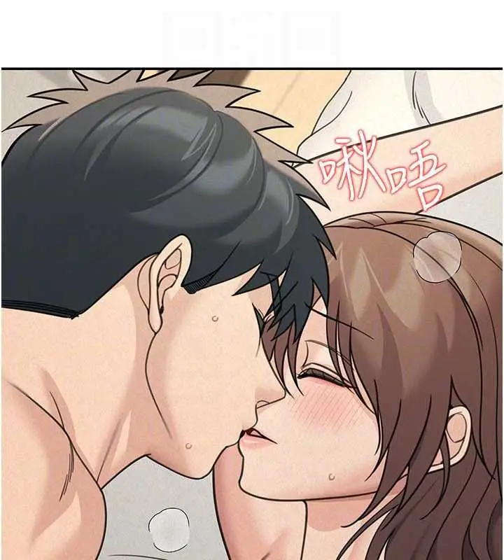 漫画《华尔街夜色》第25话第107张图