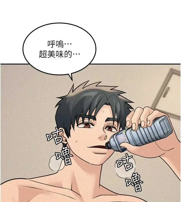 漫画《华尔街夜色》第25话第114张图