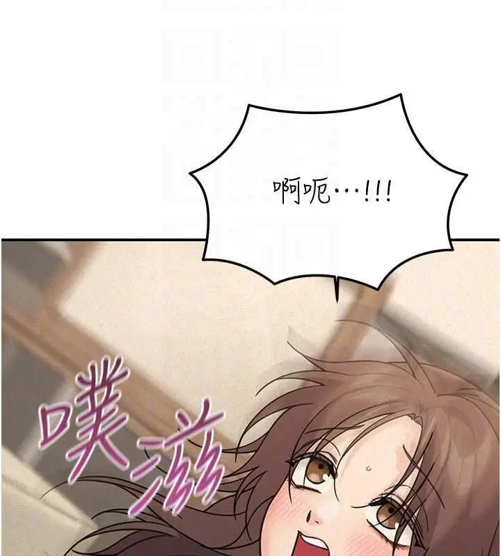 漫画《华尔街夜色》第25话第142张图