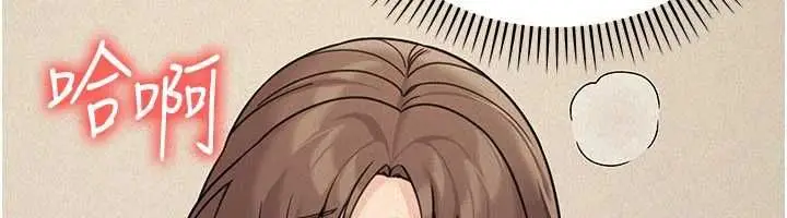 漫画《华尔街夜色》第25话第29张图