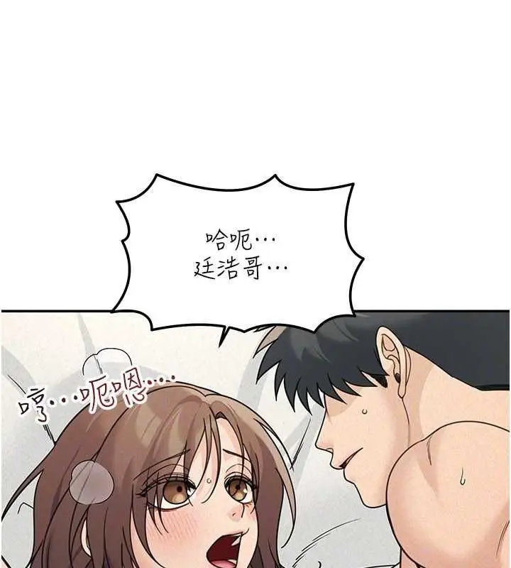 漫画《华尔街夜色》第25话第34张图
