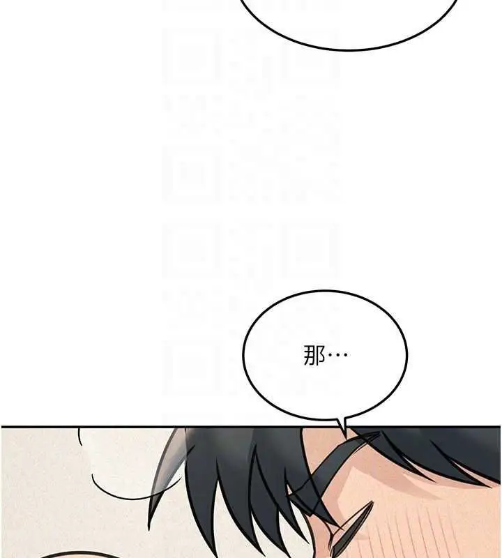 漫画《华尔街夜色》第25话第51张图