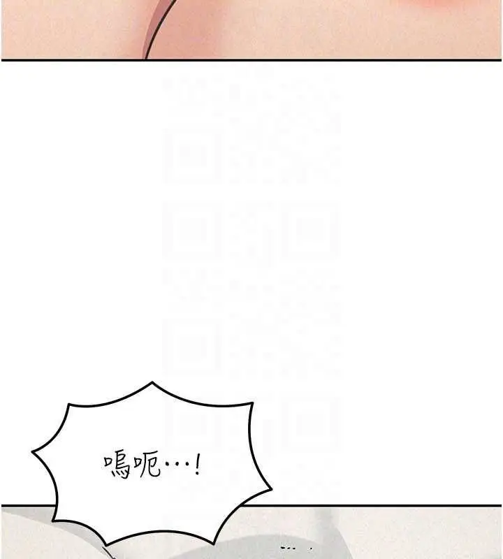 漫画《华尔街夜色》第25话第69张图